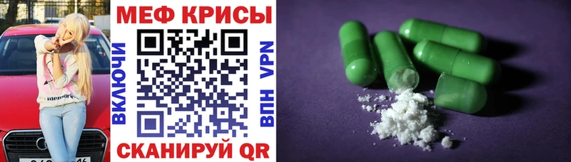 Наркошоп купить Каннабис  СК  МЕФ  Вяземский