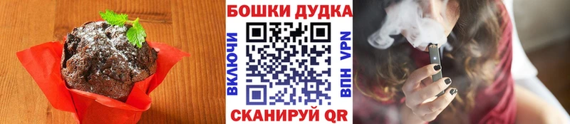 Купить  Вяземский  Canna-Cookies марихуана 