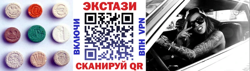Купить  Вяземский  Ecstasy круглые 