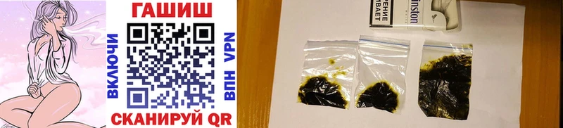 Купить Вяземский ГАШИШ убойный