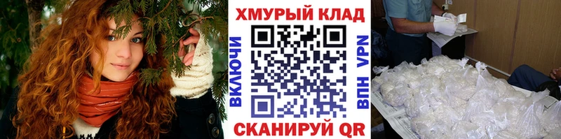 Героин Heroin Купить где Вяземский