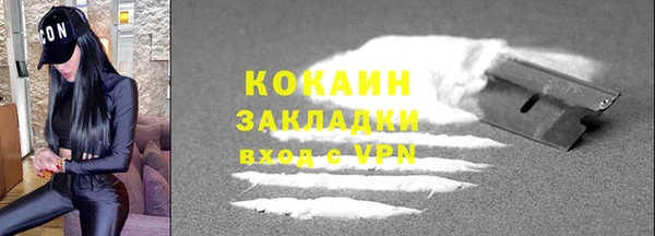 прущий лед Волосово