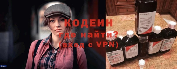 прущий лед Волосово