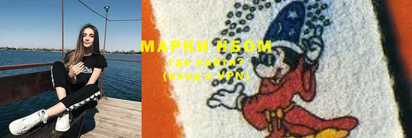 MESCALINE Волоколамск