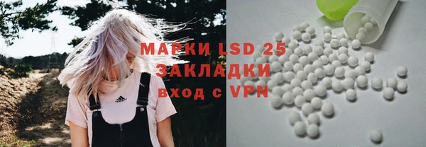 прущий лед Волосово