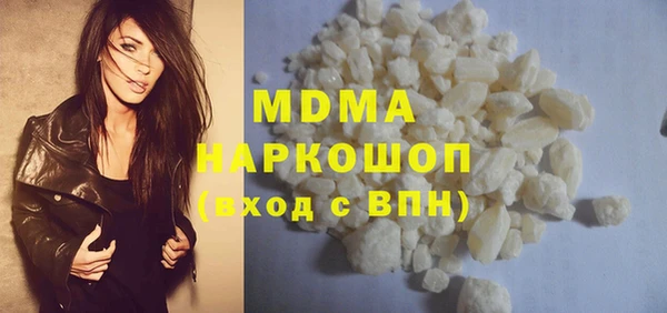 MESCALINE Волоколамск