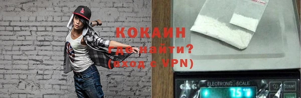 прущий лед Волосово