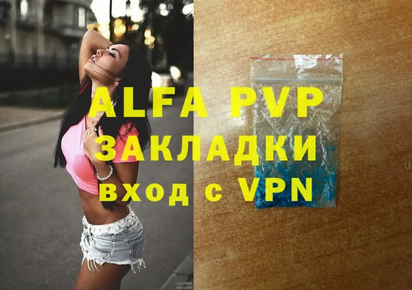 прущий лед Волосово