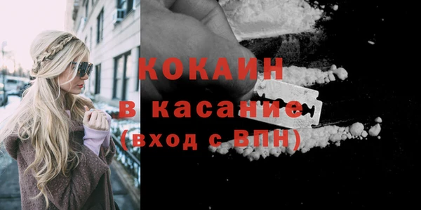 прущий лед Волосово