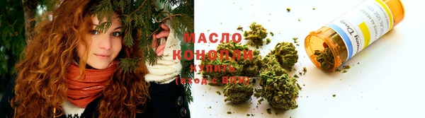 MESCALINE Волоколамск