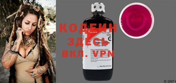 MESCALINE Волоколамск