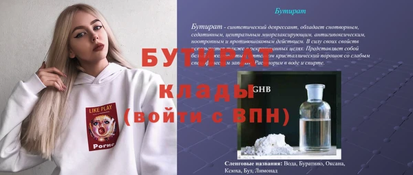 MESCALINE Волоколамск