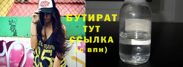 прущий лед Волосово