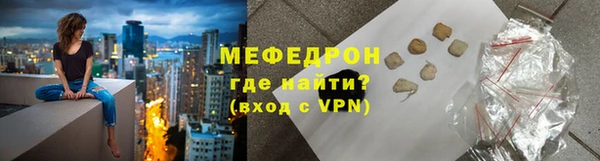 прущий лед Волосово