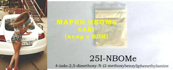 MESCALINE Волоколамск