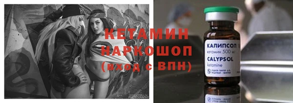 прущий лед Волосово