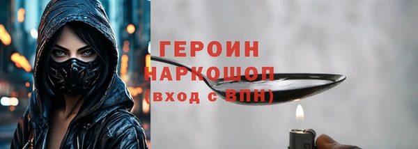 прущий лед Волосово