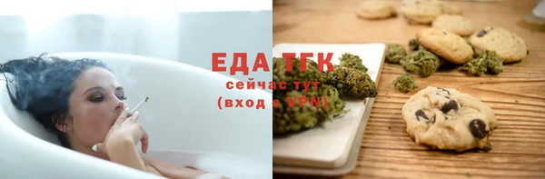 MESCALINE Волоколамск