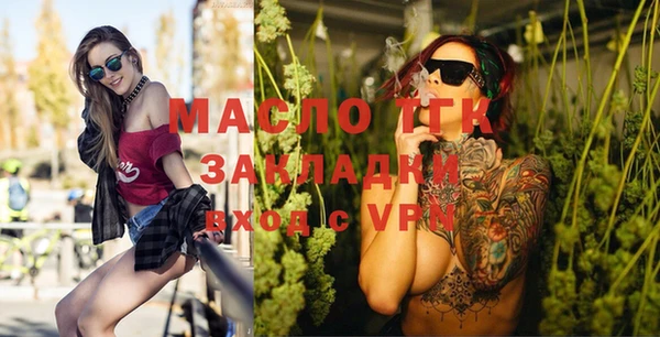 прущий лед Волосово
