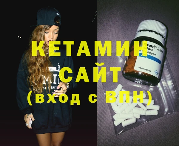 MESCALINE Волоколамск