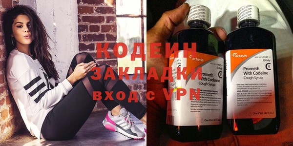 прущий лед Волосово