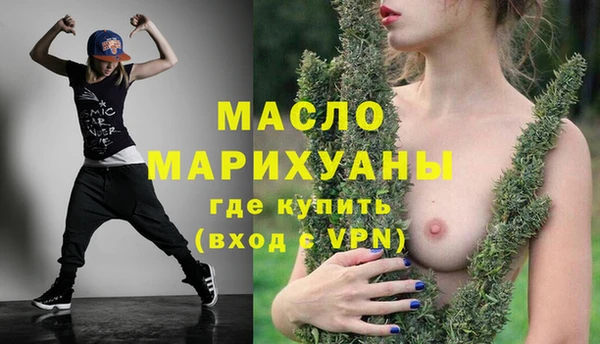 прущий лед Волосово
