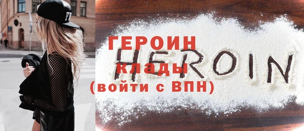 MESCALINE Волоколамск
