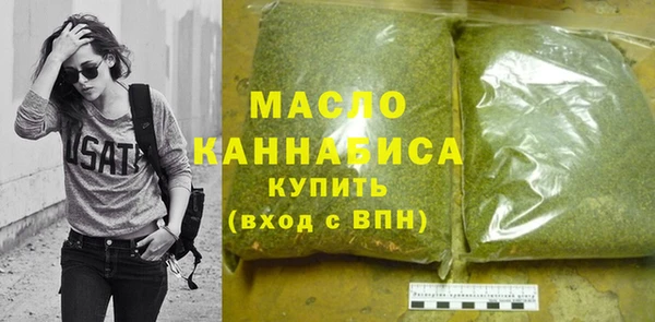 MESCALINE Волоколамск