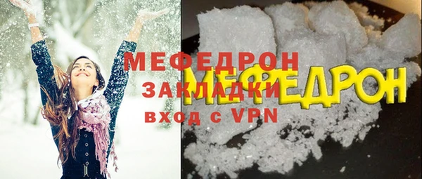 MESCALINE Волоколамск