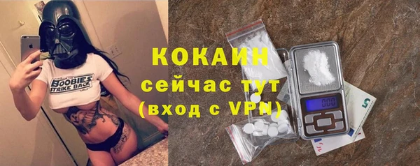 MESCALINE Волоколамск