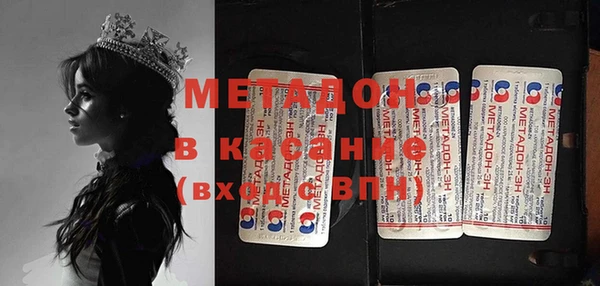 MESCALINE Волоколамск