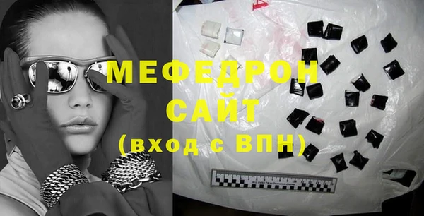 MESCALINE Волоколамск