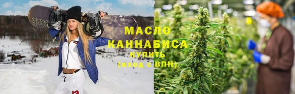 MESCALINE Волоколамск