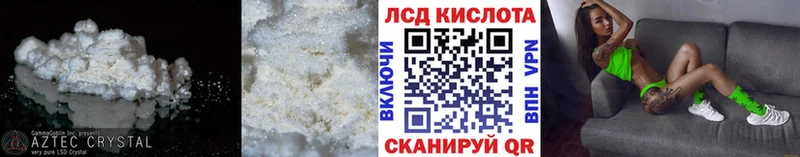 LSD-25 экстази кислота  Купить закладки  Вяземский 