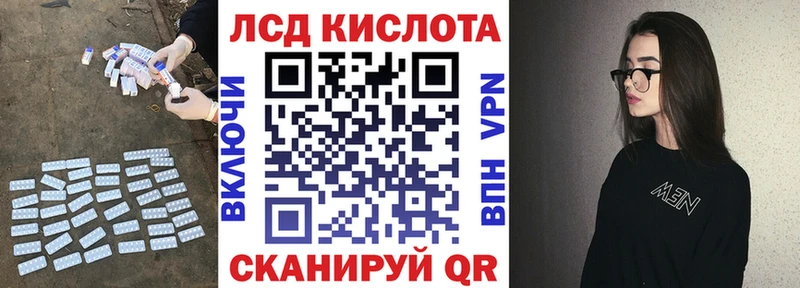 Лсд 25 экстази кислота Вяземский