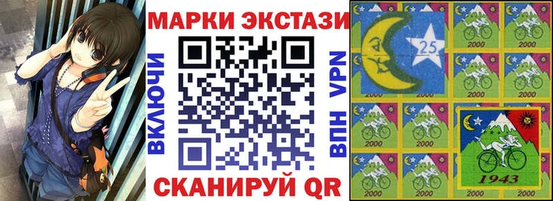 Марки NBOMe 1,5мг  Купить где  Вяземский 